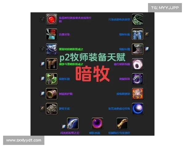 魔兽世界修装备图纸攻略