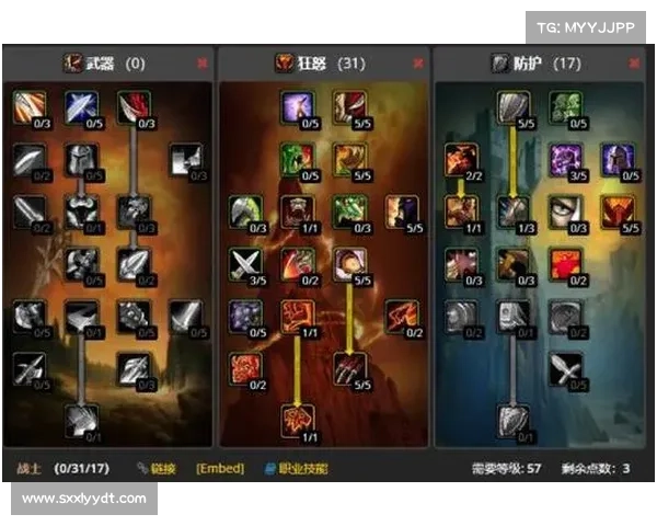 魔兽世界怀旧服：战士升级攻略