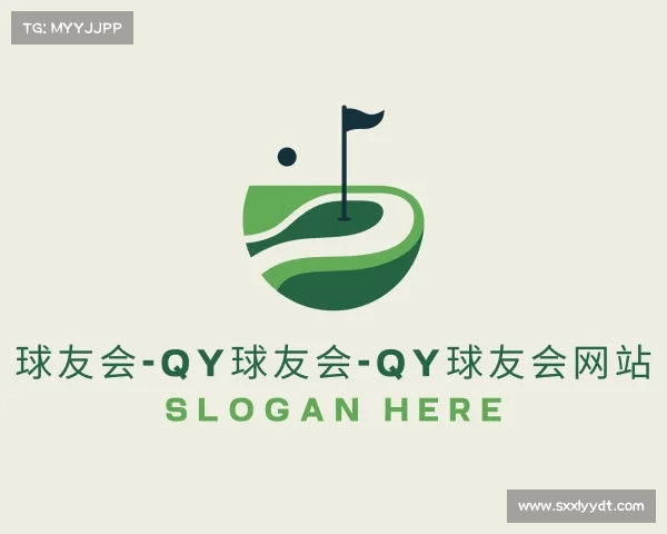 最新球友会-qy球友会-QY球友会网站